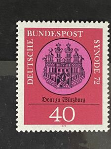 ドイツ切手★ 教会会議　ヴュルツブルク大聖堂 1972年b6