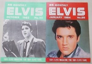 月刊　MONTHLY ELVIS　2冊セット　(1983年OCTOBER No.22・1984年JANUARY No.25)