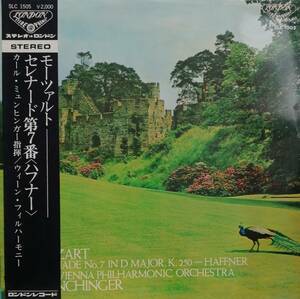 初期LP盤 カール・ミュンヒンガー/Wiener Phil Mozart セレナード7番「ハフナー」K250