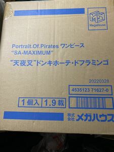 ワンピース POP P.O.P Portrait.Of.Pirates “SA-MAXIMUM” “天夜叉”ドンキホーテ・ドフラミンゴ　未開封