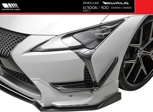 【M's】LEXUS LC500h/LC500（H29.3-）WALD SPORTS LINE フロントカナード／レクサス LC FRP ヴァルド バルド スポーツライン エアロ パーツ