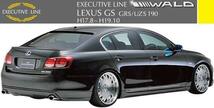 【M's】レクサス GS350/GS430(H17.8-H19.10)WALD EXECUTIVE LINE サイドステップ LR／LEXUS GS GRS190 UZS190 FRP ヴァルド バルド エアロ_画像2