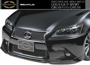 【M's】レクサス LEXUS GS Fスポーツ GRL10(H24.1-H27.11)WALD EXECUTIVE LINE フロントスポイラー／ABS F-SPORT GS250/350/450h ヴァルド