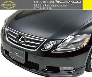 【M's】LEXUS GS350 GS430(H17.8-H19.10)WALD EXECUTIVE LINE フロントグリル／／レクサス GS ABS ヴァルド バルド エアロ グリル