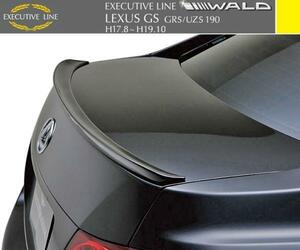 【M's】レクサス LEXUS GS GRS/UZS190(H17.8-H19.10)WALD EXECUTIV LINE トランクスポイラー／／FRP ヴァルド バルド エアロ パーツ