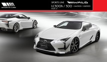 【M's】LEXUS レクサス LC500h/LC500（H29.3-）WALD SPORTS LINE リアディフューザー(LEDランプ付)／／LC FRP ヴァルド エアロ 受注生産_画像7