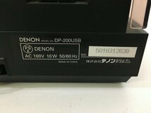 DENON デノン DP-200USB 検索： フルオートレコードプレイヤー ターンテーブル 菅100_画像8