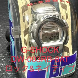 【特別最安値】カシオレア物CACIO G-SHOCK DW-003RB-8AT ロック&ネイティブ