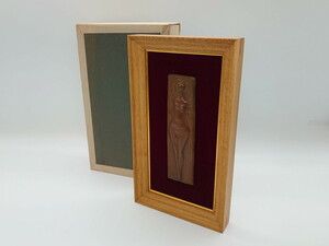 R-061890　彫刻家　木内克　エーゲ海に捧ぐ　気品あふれる造形美のブロンズ・レリーフ(タトウ箱付き、裸婦像)(R-061890)