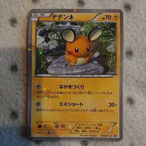 ヤフオク ポケ ファミ トレーディングカードゲーム ゲーム の落札相場 落札価格 ヤフオク ポケ ファミ トレーディングカードゲーム ゲーム の落札相場 落札価格