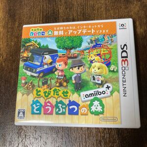 【3DS】 とびだせ どうぶつの森 amiibo+