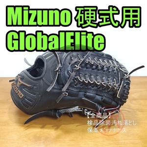 ミズノ グローバルエリート Lシリーズ 内野手用H1型 Mizuno 一般用大人サイズ 8 内野用 硬式グローブ