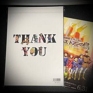 【オマケ付】機動戦士ガンダム ククルス・ドアンの島 初回生産限定版パンフレット