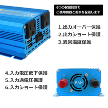 新品 インバーター 正弦波 12V 500W 最大 1200W DC 車変圧器 AC コンセント×2、USBソケット×2 カーインバーター アウトドア 防災 LVYUAN_画像8