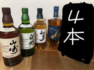 山崎 白州 ウイスキーセット