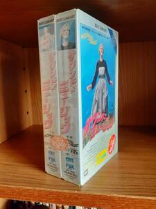 ★ 【未開封品】貴重な名作! サウンド・オブ・ミュージック 映画 (字幕版)[VHS] マリア ☆