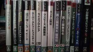 PS3ソフト 14本セット