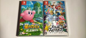 Nintendo Switch『星のカービィ ディスカバリー』＆『 大乱闘スマッシュブラザーズSPECIAL』