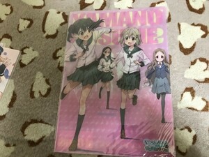 093 CLEAR FILE YAMANOSUME Второй сезон BD Выпуск. Демократическое.