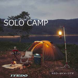 【新品】コールマン(Coleman) テント ツーリングドーム ST 1～2人用　SOLO　CAMP