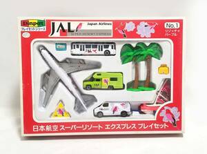 美品 日本航空 スーパーリゾート エクスプレス プレイセット ダイヤペット ヨネザワ JAL ミニカー 飛行機 おもちゃ リゾッチャ