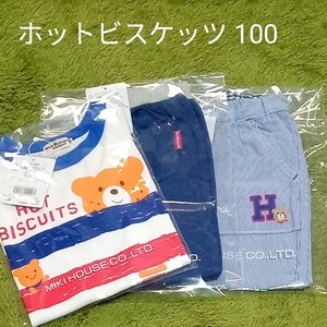 ホットビスケッツ ハーフパンツ 半袖Tシャツ 100
