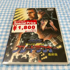ブレードランナー 最終版/ハリソンフォードリドリースコット (監督) フィリップK.ディック (原作) ハンプトンファンチャー