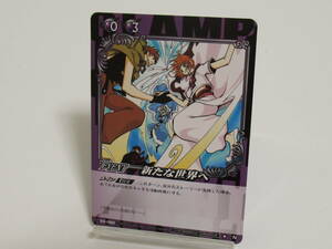 CLAMP in CARDLAND 第3弾　03-080　新たな世界へ　ツバサ　N