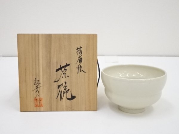 ヤフオク! -薩摩焼 茶碗(アンティーク、コレクション)の中古品・新品 