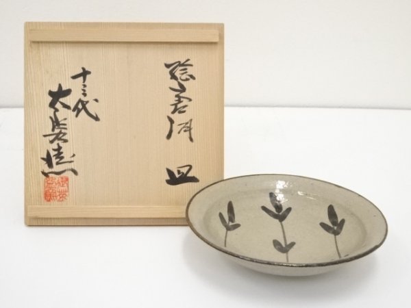 ヤフオク! -(十三代中里太郎右衛門窯の中古品・新品・未使用品一覧
