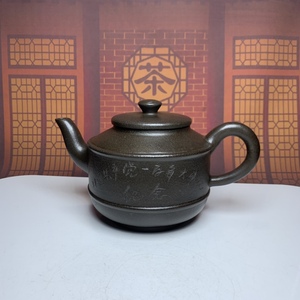 【聚寶齋*紫砂細密彫*紀念壺】茶壺 茶道具 茶道聖品 中国時代美術 造型精美 容量：400cc