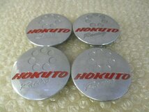 クリムソン HOKUTO Racing ホクト レーシング アルミホイール用 中古センターキャップ 4個/4枚_画像1