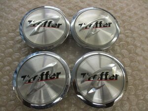 Treffer トレファー アルミホイール用 中古センターキャップ 4個/4枚