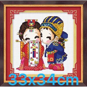 クロスステッチ刺繍キット 韓国の結婚式