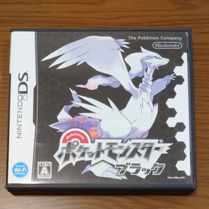 ポケットモンスターブラック ニンテンドーDS