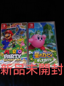【Switch】 星のカービィ ディスカバリー マリオパーティ スーパースターズ セット