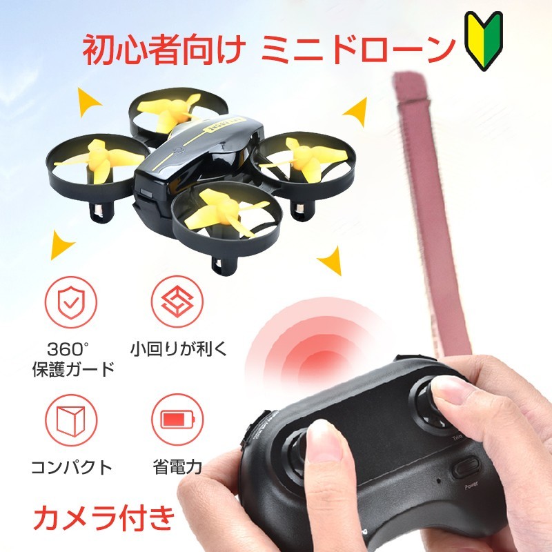 新品 200g以下 ドローン DJI Mini 2 Fly More Combo 侵攻を決断 www