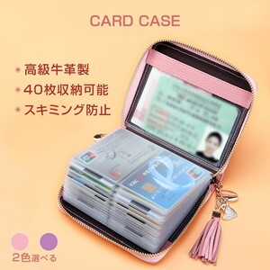 カードケース レディース 大容量 名刺入れ 40枚収納 本革 牛革 可愛い オシャレ カードホルダー カード収納 カードバッグ
