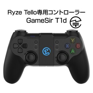 TELLO コントローラー Gamesir T1d 技適マーク付き DJI Ryze Tello専用リモコン t1d 