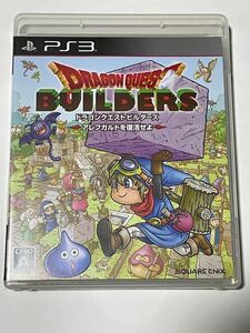 ドラゴンクエストビルダーズ アルフガルドを復活せよ PS3