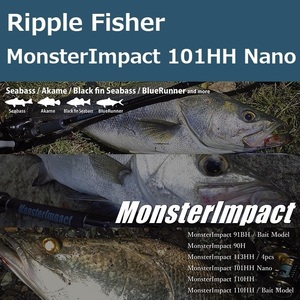 リップルフィッシャー モンスターインパクト 101HH Nano / MonsterImpact 101HH Nano
