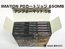 ◆まとめ売り IMATION PDカートリッジ（書き換え型光ディスク) 650MB ■ アンフォーマット×5枚　Macフォーマット×1枚 ◆相本カガク_画像2