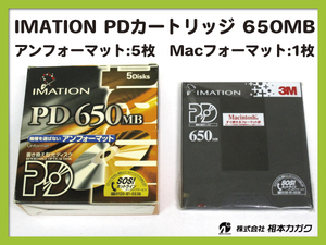 ◆まとめ売り IMATION PDカートリッジ（書き換え型光ディスク) 650MB ■ アンフォーマット×5枚　Macフォーマット×1枚 ◆相本カガク