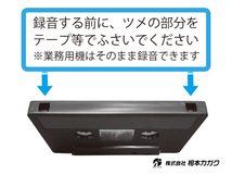 ◆50本◆オーディオ カセットテープ◆お好きな分数で製造◆A面/B面合計＝両面で91分～120分◆単価340円(税別)◆新品◆相本カガク_画像3