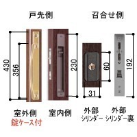 YKK 玄関引き戸　外バーハンドル内引手 戸先召合せ内外締り錠左勝手用 HHJ-0885　kenz