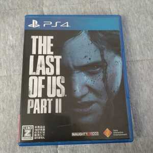 送料無料 PS4 THE LAST OF US PART Ⅱ ラストオブアス 2
