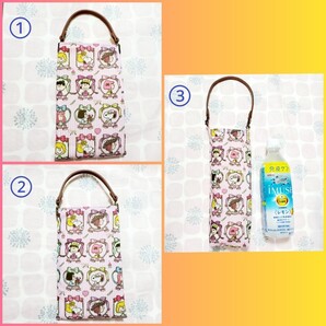 専用です ハンドメイド スマホポーチ2点とペットボトル入れ1点の計3点セット スヌーピー550・551・552