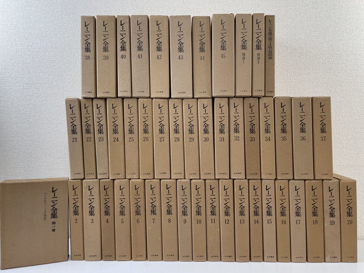 ヤフオク! -「レーニン全集」の落札相場・落札価格