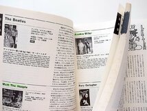 レコード・コレクターズ 1997年1月号　●特集=ロックンロール・サーカス　●特集2=ミシェル・ルグラン_画像3