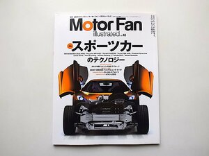 Motor Fan illustrated VOL.43 * special collection = sport car ( Motor Fan separate volume )